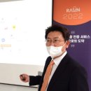 라온미디어