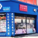 바라보다안경원 이미지