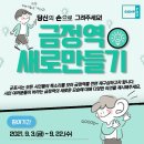 군포 금정역 군포시민신문