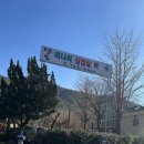 가창로84길 이미지