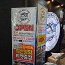 죠스실내낚시카페 이미지
