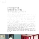 지인산업개발 이미지