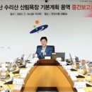 수리산 산림욕장 이미지