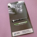 천지명인 이미지