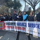 대전고등법원 이미지