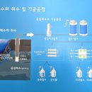 (태고산업개발