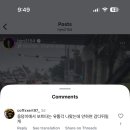 양지로5C 네이버블로그