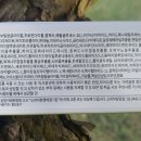 크림포레