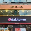 이층살롱 이미지