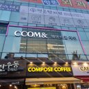 장마철 두피관리! 서현미용실 꼼앤헤어에서 헤드스파 받고 온 후기