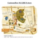 커스텀멜로우광복