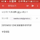 수정세차장 네이버블로그