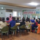 인성교육 지도사 이미지