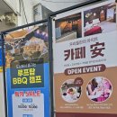 달빛무인텔