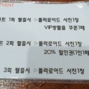 큐브 전주점 이미지