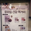 본죽궐동점 이미지