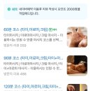 바우바우 | 동탄역마사지 좋은타이마사지 동탄점 후기