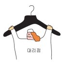 루이까스텔전주
