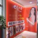 예신남양주점 이미지