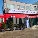 골골오리