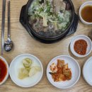 형과아우누룽지삼계탕&왕갈비탕 터미널점 이미지