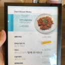 카카오그늘집