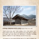 두마리 상엿집 네이버블로그