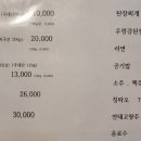 옥수동안집