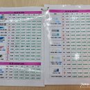 으뜸플러스(신방화점) | 마곡 안경점 으뜸플러스안경 서울신방화점 추천