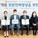 희망언어운동발달센터