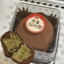 바이 윤 | 서울 군자역 윤숲과자점 | 두바이쫀득쿠키 맛집 두쫀쿠 내돈내산 후기