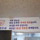 친구네찌개전문점 이미지