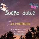 홍대 목요 밀롱가- Sueño Dulce @ La Ventana - 8:00PM 이미지