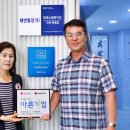 (주)성실기업