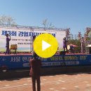 제3회 강일지(知)동 축제 (신은혜장구) 붐바스틱 이미지