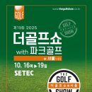 넘버원 스크린골프 이미지