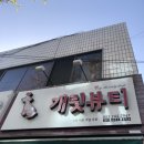 개릿뷰티 이미지