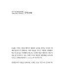 재단법인 대승불교 양우회유지재단 이미지