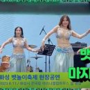 6월 여행지 전곡항 화성 뱃놀이 축제 이미지