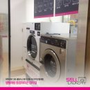 동양세탁빨래방 이미지