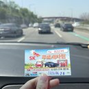 성일주유소 | 성일유니온주유소 세차 후기