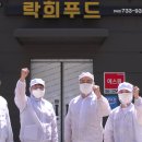락희 이미지