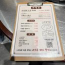 월정리 | 아늑 월정리해수욕장 흑돼지 맛집 아이랑 방문 후기