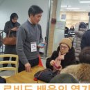 수요 어르신 스마트폰 교실(활용) 이미지