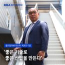 좋은엘리베이터(주) 이미지