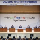 전국안정시스템(주) 이미지