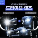 으뜸플러스안경서울교대점 이미지