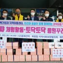 (주)지에스동해전력 이미지