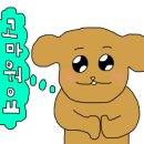 고려떡집 이미지