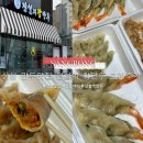 전설의우리만두 | [전설의왕만두] 상봉역 야식으로 먹기 좋은 상봉 만두 포장 맛집